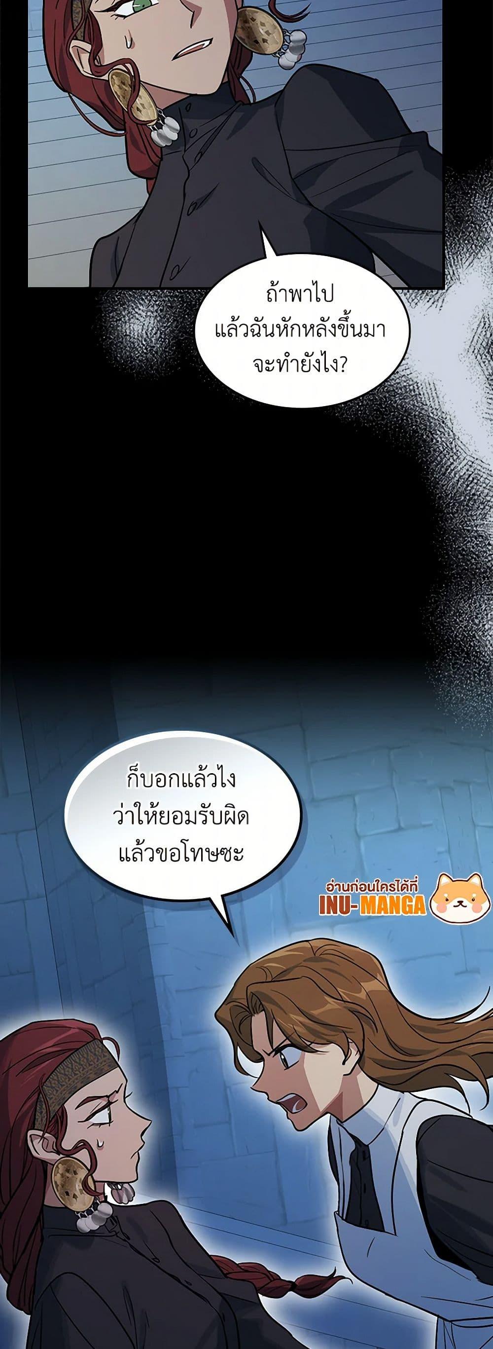 Manga-lc-com อ่านมังงะ อ่านการ์ตูน ออนไลน์ ฟรี The Lady and the Beast ตอนที่ 1 2 3 4 5 6 7 8 9 10 11 12 13 14 ฟรี ไม่มีโฆษณา Manga-lc - อ่าน มังงะ อ่าน การ์ตูน ออนไลน์ อ่านมังงะ ฟรี