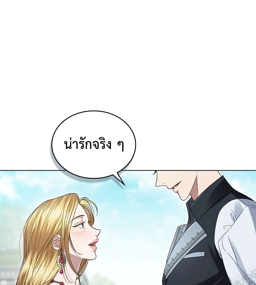 เล่ห์รักชนชั้นสูง ตอนที่ 8 รูปที่ 83