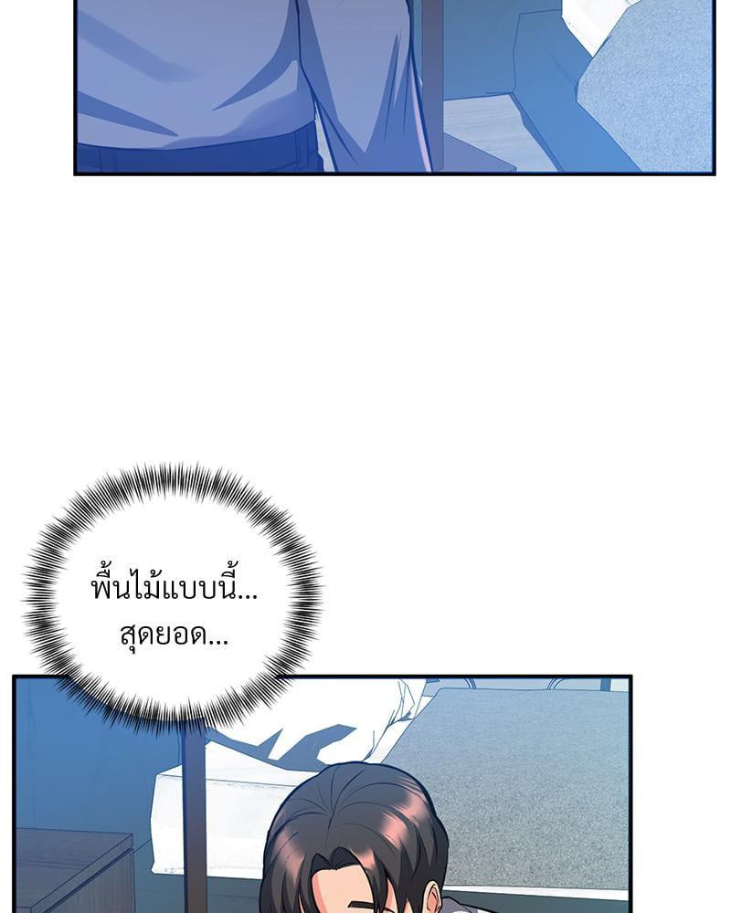 Doujin-Lc- อ่าน โดจิน มังฮวา เกาหลี ญี่ปุ่น จีน แปลไทย My Pillow Business Begins ตอนที่ 1 2 3 4 5 6 7 8 9 10 11 12 13 14 ฟรี ไม่มีโฆษณา อ่าน โดจิน Manhwa เกาหลี ญี่ปุ่น จีน เรามีครบ คัดมาให้เน้นๆ โดจิน 18+ รับประกันความฟินโดย  Doujin Lc