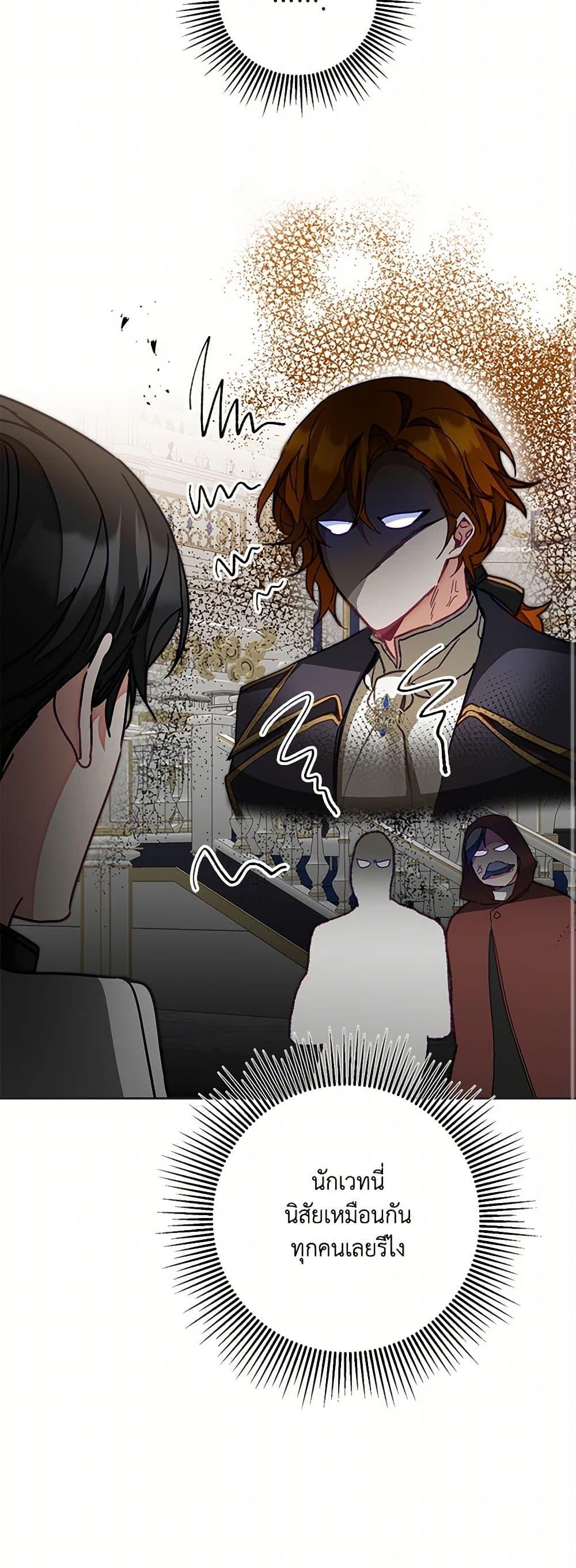 Manga-lc-com อ่านมังงะ อ่านการ์ตูน ออนไลน์ ฟรี I’ve Become the Villainous Empress of a Novel ตอนที่ 1 2 3 4 5 6 7 8 9 10 11 12 13 14 ฟรี ไม่มีโฆษณา Manga-lc - อ่าน มังงะ อ่าน การ์ตูน ออนไลน์ อ่านมังงะ ฟรี