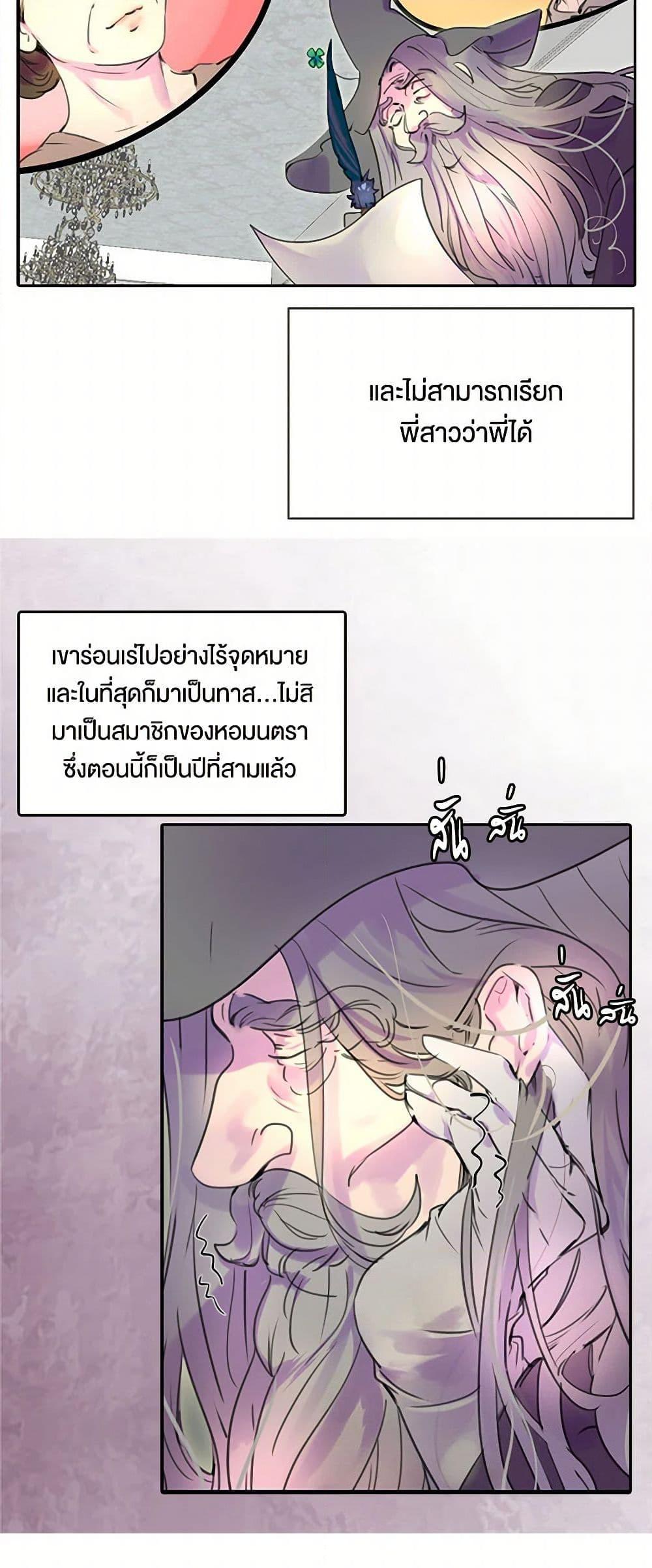 Manga-lc-com อ่านมังงะ อ่านการ์ตูน ออนไลน์ ฟรี Miss Not-So Sidekick ตอนที่ 1 2 3 4 5 6 7 8 9 10 11 12 13 14 ฟรี ไม่มีโฆษณา Manga-lc - อ่าน มังงะ อ่าน การ์ตูน ออนไลน์ อ่านมังงะ ฟรี