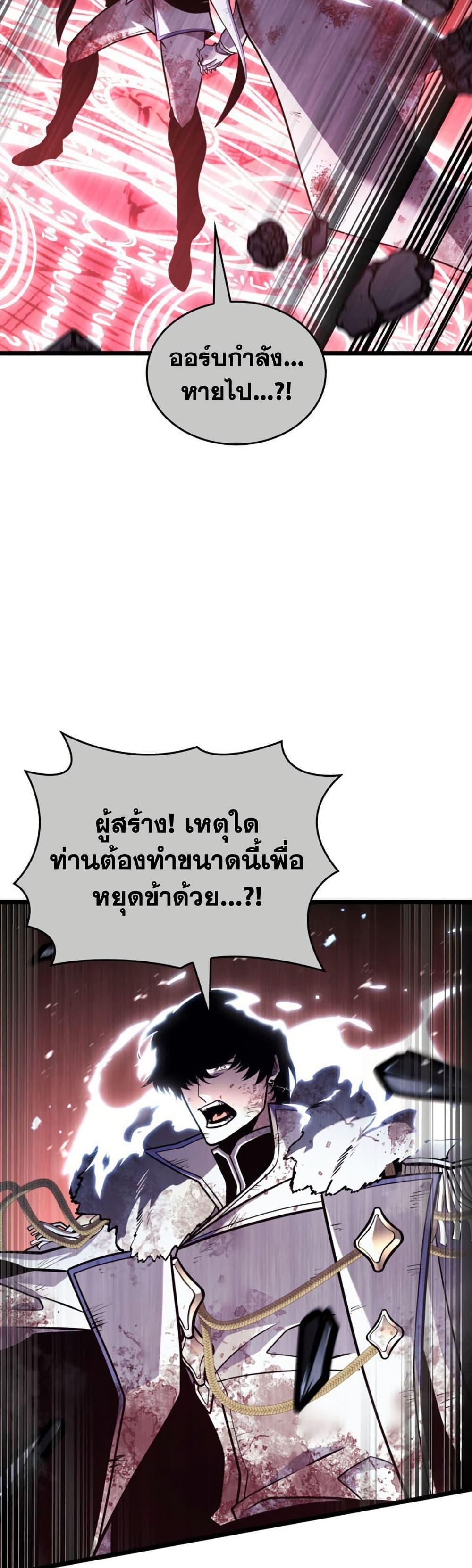 Manga-lc-com อ่านมังงะ อ่านการ์ตูน ออนไลน์ ฟรี Return of the SSS-Class Ranker ตอนที่ 1 2 3 4 5 6 7 8 9 10 11 12 13 14 ฟรี ไม่มีโฆษณา Manga-lc - อ่าน มังงะ อ่าน การ์ตูน ออนไลน์ อ่านมังงะ ฟรี