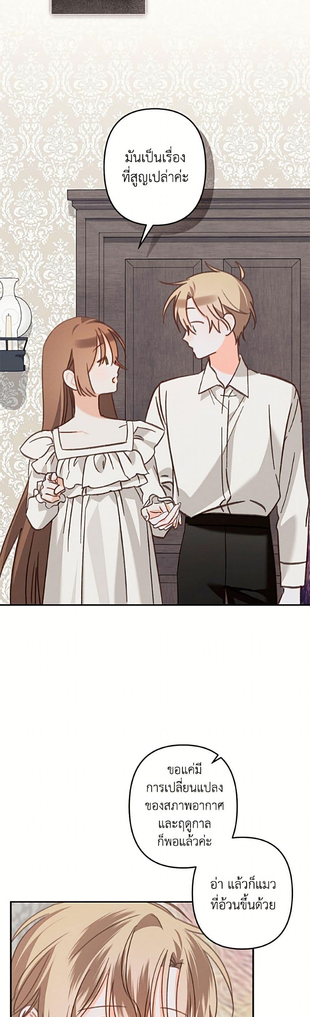 Manga-lc-com อ่านมังงะ อ่านการ์ตูน ออนไลน์ ฟรี How to Survive as a Maid in a Horror Game ตอนที่ 1 2 3 4 5 6 7 8 9 10 11 12 13 14 ฟรี ไม่มีโฆษณา Manga-lc - อ่าน มังงะ อ่าน การ์ตูน ออนไลน์ อ่านมังงะ ฟรี