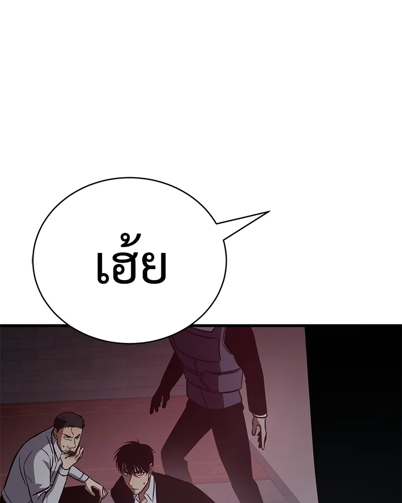 แบคXX ตอนที่ 22 รูปที่ 202