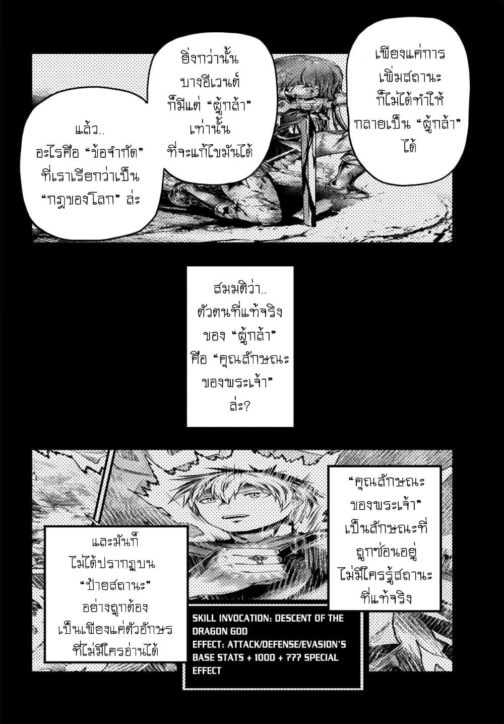 Manga-lc-com อ่านมังงะ อ่านการ์ตูน ออนไลน์ ฟรี Murabito desu ga Nani ka ตอนที่ 1 2 3 4 5 6 7 8 9 10 11 12 13 14 ฟรี ไม่มีโฆษณา Manga-lc - อ่าน มังงะ อ่าน การ์ตูน ออนไลน์ อ่านมังงะ ฟรี