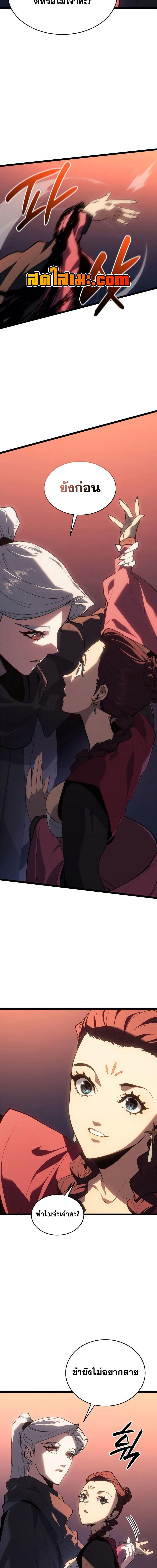 Manga-lc-com อ่านมังงะ อ่านการ์ตูน ออนไลน์ ฟรี Reaper of the Drifting Moon ตอนที่ 1 2 3 4 5 6 7 8 9 10 11 12 13 14 ฟรี ไม่มีโฆษณา Manga-lc - อ่าน มังงะ อ่าน การ์ตูน ออนไลน์ อ่านมังงะ ฟรี