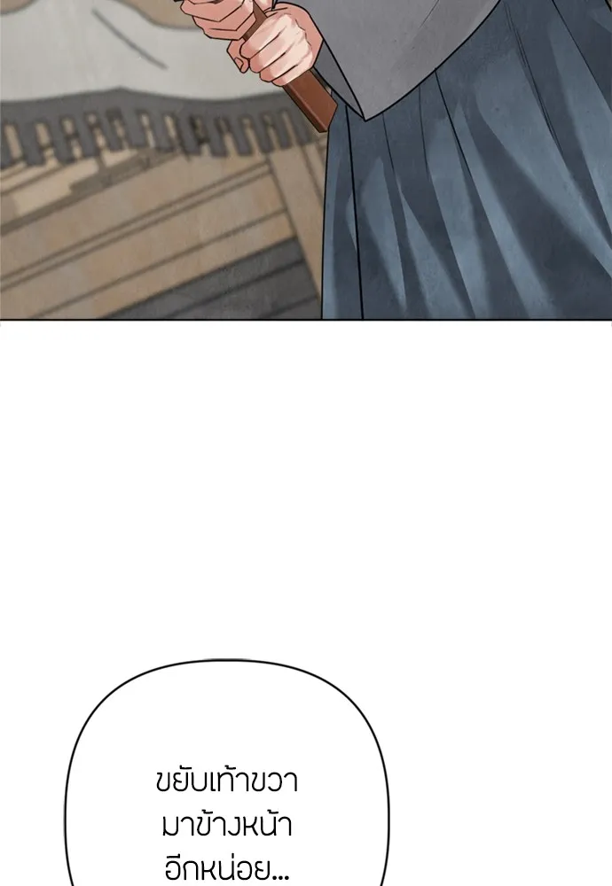 ความลับของสาวร่างทรง ตอนที่ 16 รูปที่ 16