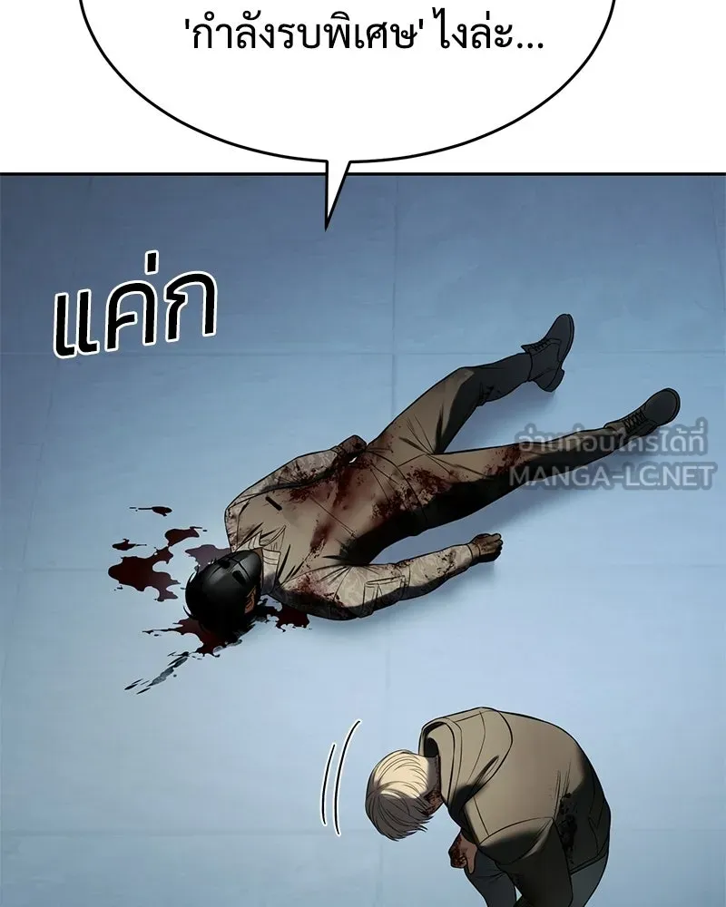 แบคXX ตอนที่ 172 รูปที่ 204