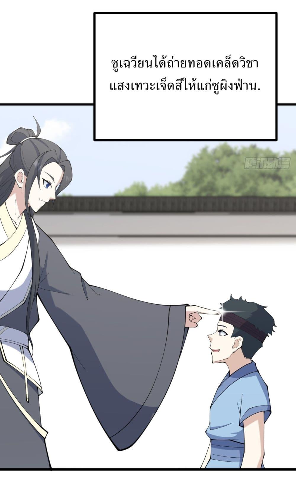 Manga-lc-com อ่านมังงะ อ่านการ์ตูน ออนไลน์ ฟรี Invincible After a Hundred Years of Seclusion ตอนที่ 1 2 3 4 5 6 7 8 9 10 11 12 13 14 ฟรี ไม่มีโฆษณา Manga-lc - อ่าน มังงะ อ่าน การ์ตูน ออนไลน์ อ่านมังงะ ฟรี