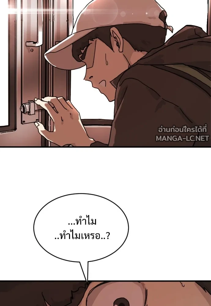 Manga-lc-com อ่านมังงะ อ่านการ์ตูน ออนไลน์ ฟรี วันดีคืนดี โซลก็ ตอนที่ 1 2 3 4 5 6 7 8 9 10 11 12 13 14 ฟรี ไม่มีโฆษณา Manga-lc - อ่าน มังงะ อ่าน การ์ตูน ออนไลน์ อ่านมังงะ ฟรี