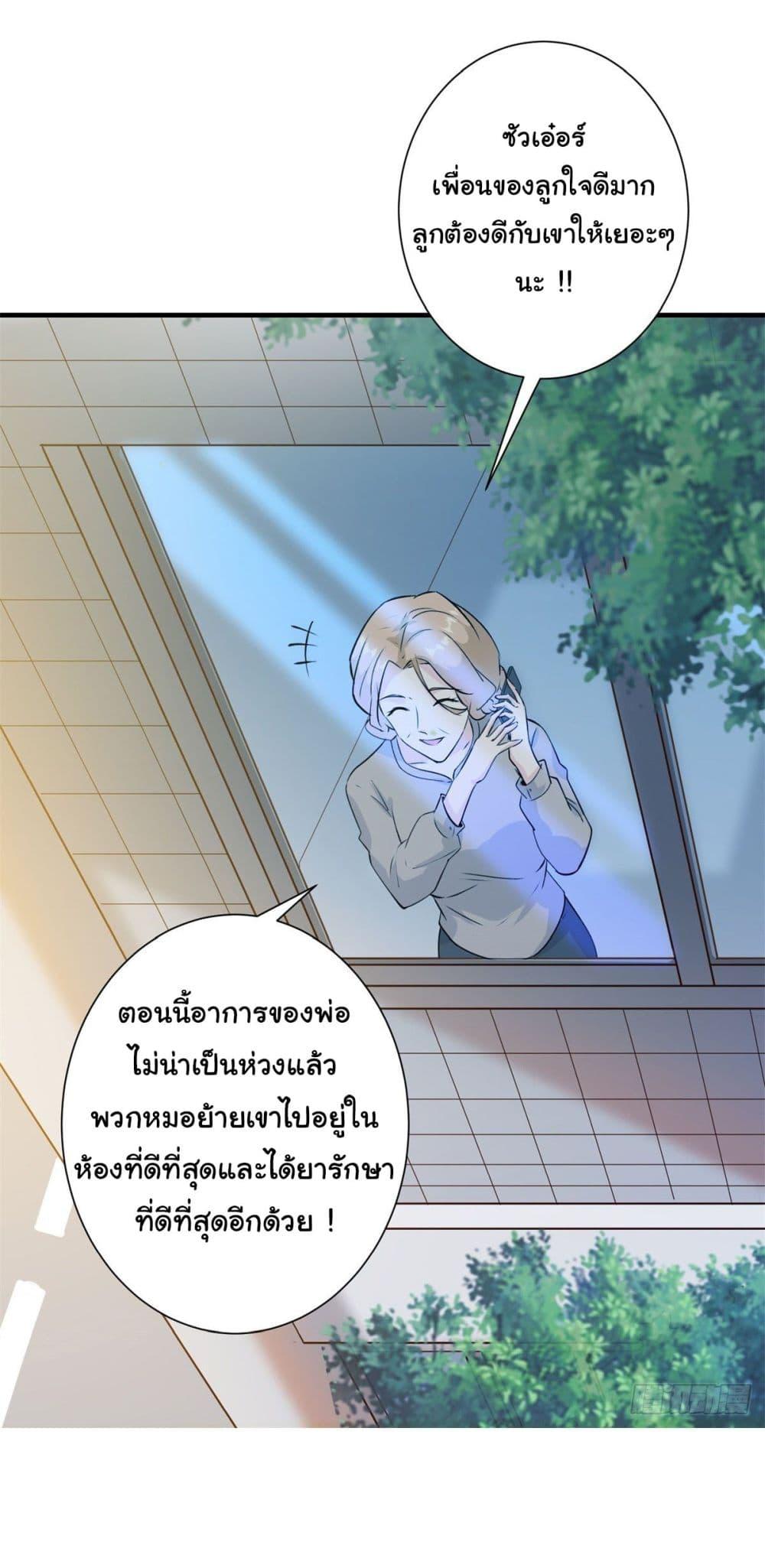 Manga-lc-com อ่านมังงะ อ่านการ์ตูน ออนไลน์ ฟรี My Journey To The West ตอนที่ 1 2 3 4 5 6 7 8 9 10 11 12 13 14 ฟรี ไม่มีโฆษณา Manga-lc - อ่าน มังงะ อ่าน การ์ตูน ออนไลน์ อ่านมังงะ ฟรี