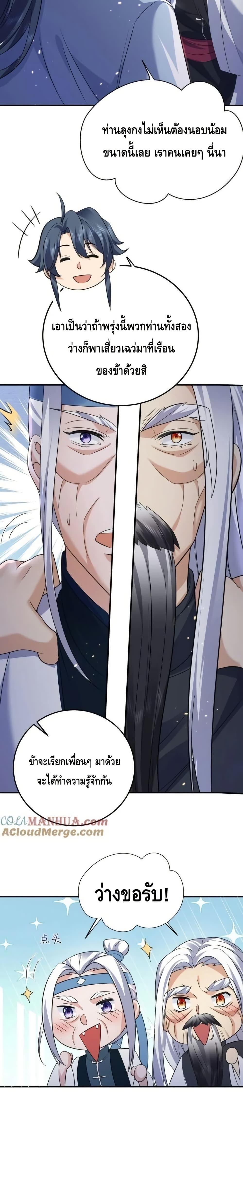 Manga-lc-com อ่านมังงะ อ่านการ์ตูน ออนไลน์ ฟรี AmIInvincible ตอนที่ 1 2 3 4 5 6 7 8 9 10 11 12 13 14 ฟรี ไม่มีโฆษณา Manga-lc - อ่าน มังงะ อ่าน การ์ตูน ออนไลน์ อ่านมังงะ ฟรี