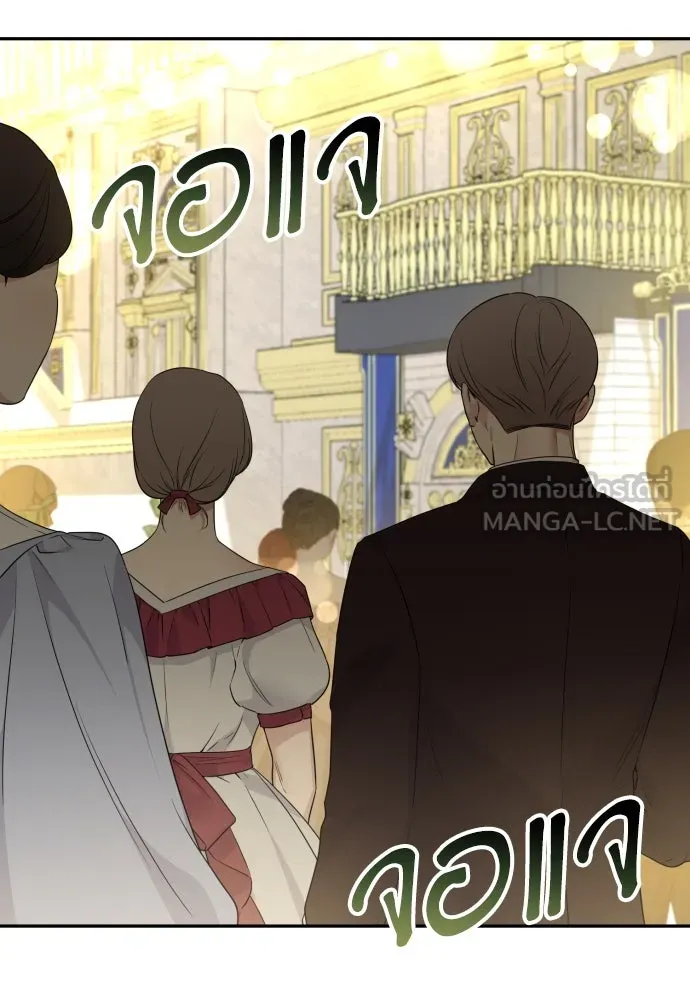 เลดี้มินต์ ตอนที่ 106 รูปที่ 114