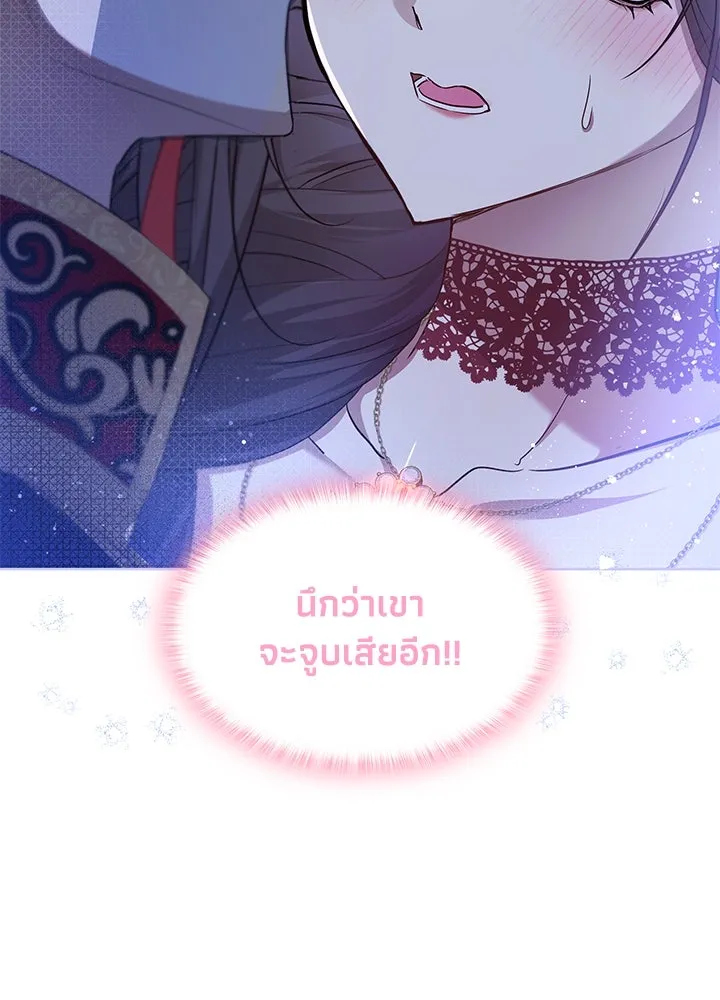 อดีตภรรยาของพระเอกหนุ่มจอมคลั่งรัก ตอนที่ 26 รูปที่ 17