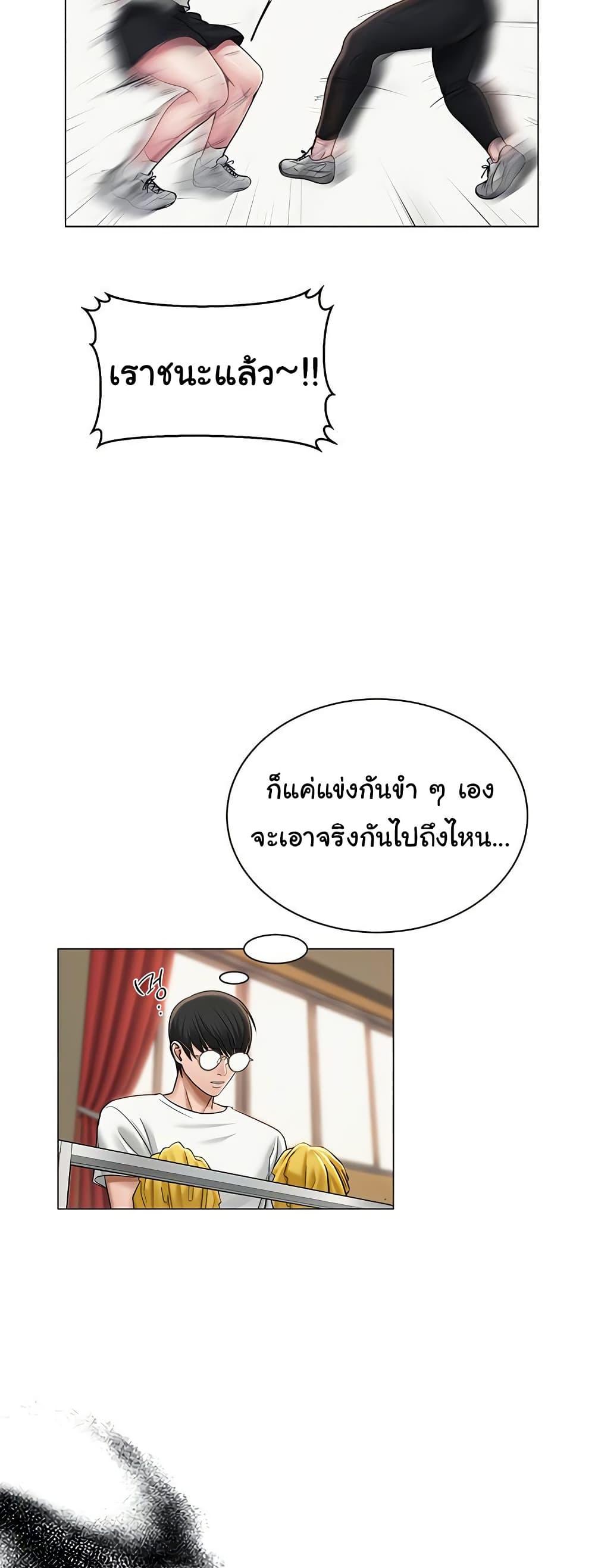 Doujin-Lc- อ่าน โดจิน มังฮวา เกาหลี ญี่ปุ่น จีน แปลไทย SNS ตอนที่ 1 2 3 4 5 6 7 8 9 10 11 12 13 14 ฟรี ไม่มีโฆษณา อ่าน โดจิน Manhwa เกาหลี ญี่ปุ่น จีน เรามีครบ คัดมาให้เน้นๆ โดจิน 18+ รับประกันความฟินโดย  Doujin Lc