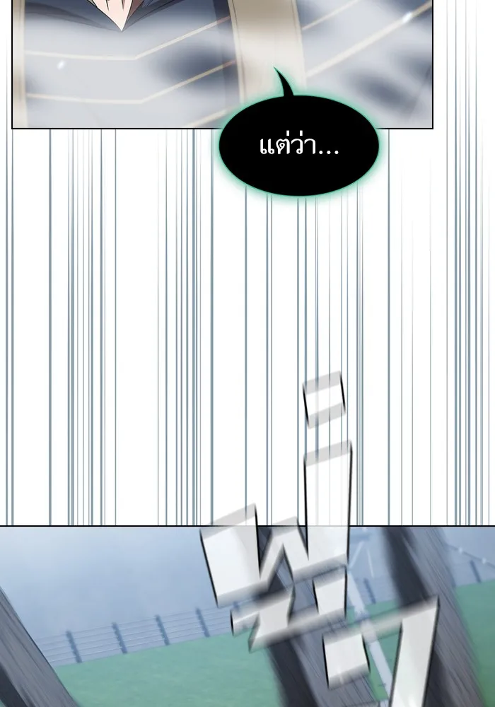 ผู้เล่นขั้นเทพแห่งหอคอยฝึกสอน ตอนที่ 130 รูปที่ 116