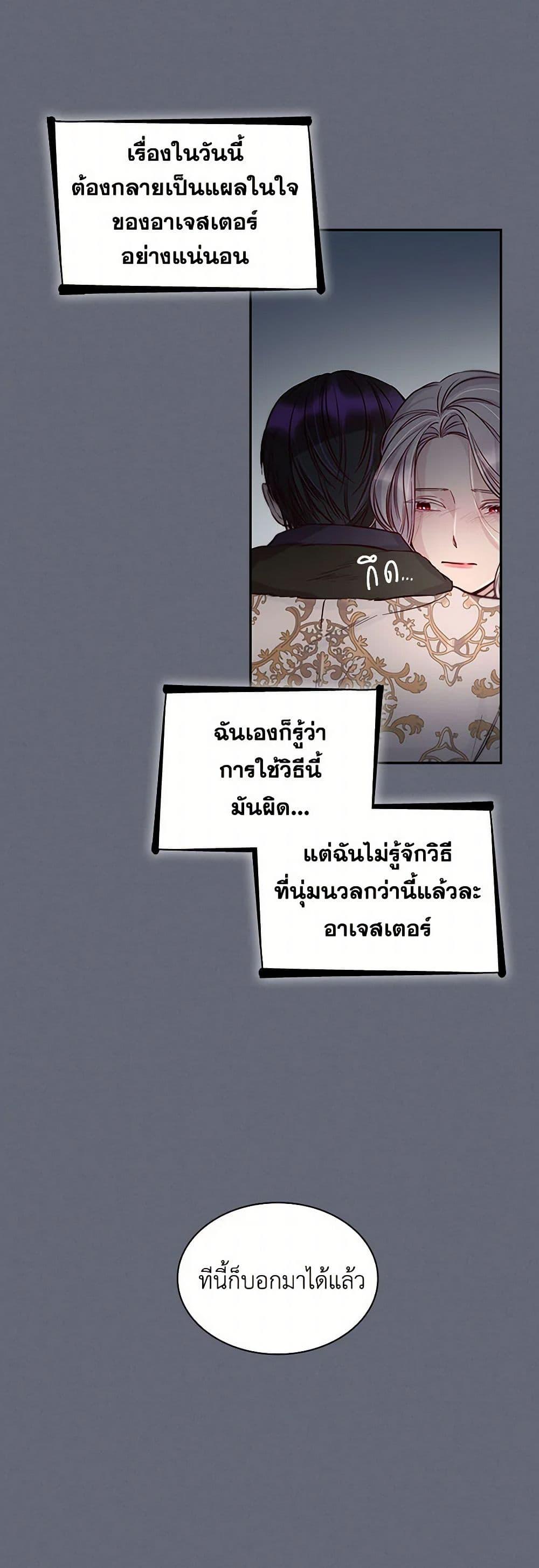 Manga-lc-com อ่านมังงะ อ่านการ์ตูน ออนไลน์ ฟรี Villains Behind the Curtains ตอนที่ 1 2 3 4 5 6 7 8 9 10 11 12 13 14 ฟรี ไม่มีโฆษณา Manga-lc - อ่าน มังงะ อ่าน การ์ตูน ออนไลน์ อ่านมังงะ ฟรี