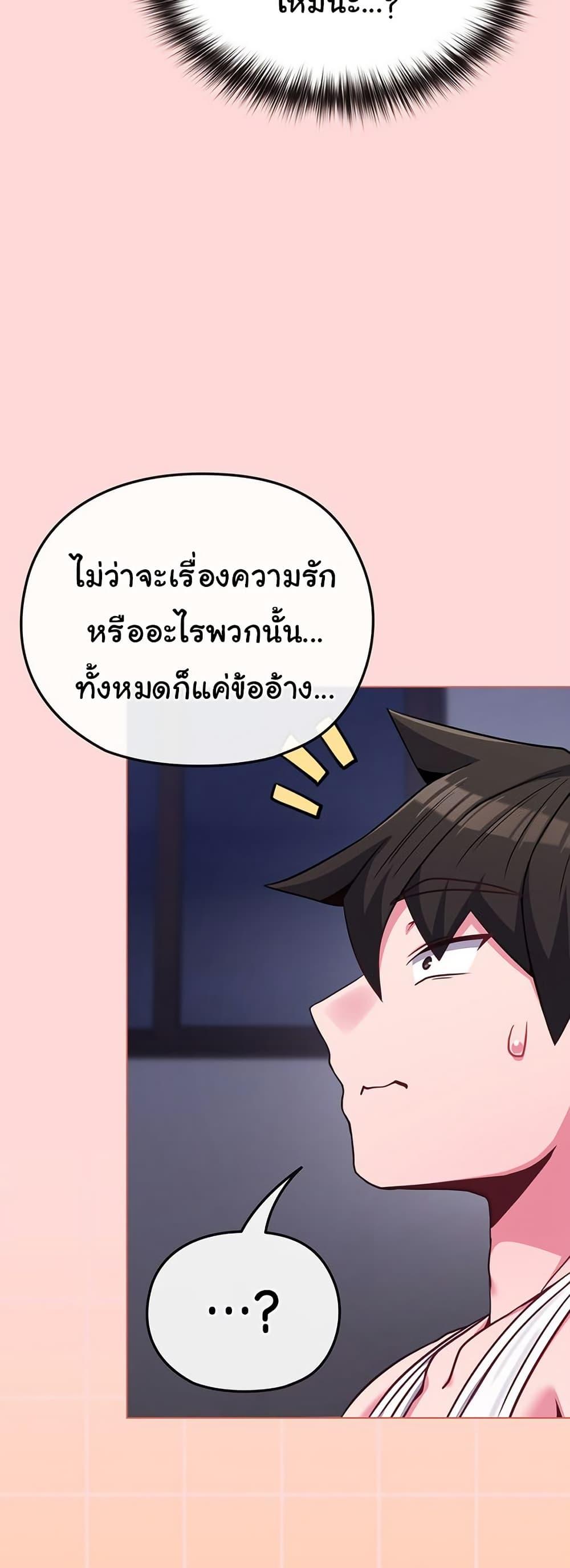 Doujin-Lc- อ่าน โดจิน มังฮวา เกาหลี ญี่ปุ่น จีน แปลไทย But You’re the Same Age as My Daughter ตอนที่ 1 2 3 4 5 6 7 8 9 10 11 12 13 14 ฟรี ไม่มีโฆษณา อ่าน โดจิน Manhwa เกาหลี ญี่ปุ่น จีน เรามีครบ คัดมาให้เน้นๆ โดจิน 18+ รับประกันความฟินโดย  Doujin Lc