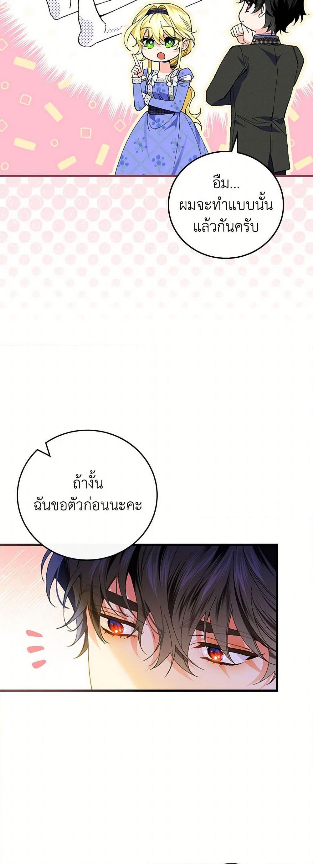 Manga-lc-com อ่านมังงะ อ่านการ์ตูน ออนไลน์ ฟรี The Perfect Plan for a Fairy-Tale Ending ตอนที่ 1 2 3 4 5 6 7 8 9 10 11 12 13 14 ฟรี ไม่มีโฆษณา Manga-lc - อ่าน มังงะ อ่าน การ์ตูน ออนไลน์ อ่านมังงะ ฟรี