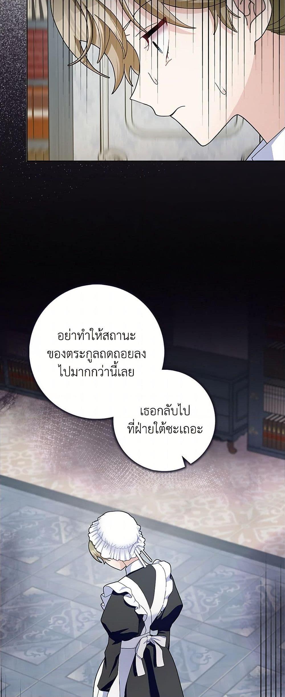 Manga-lc-com อ่านมังงะ อ่านการ์ตูน ออนไลน์ ฟรี Please Marry Me Again! ตอนที่ 1 2 3 4 5 6 7 8 9 10 11 12 13 14 ฟรี ไม่มีโฆษณา Manga-lc - อ่าน มังงะ อ่าน การ์ตูน ออนไลน์ อ่านมังงะ ฟรี