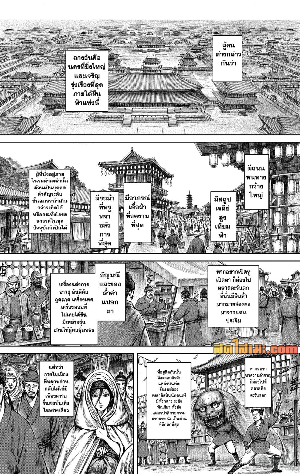 Manga-lc-com อ่านมังงะ อ่านการ์ตูน ออนไลน์ ฟรี Blades of the Guardians ตอนที่ 1 2 3 4 5 6 7 8 9 10 11 12 13 14 ฟรี ไม่มีโฆษณา Manga-lc - อ่าน มังงะ อ่าน การ์ตูน ออนไลน์ อ่านมังงะ ฟรี