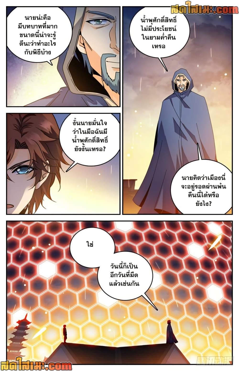 Manga-lc-com อ่านมังงะ อ่านการ์ตูน ออนไลน์ ฟรี Versatile Mage จอมเวทย์เต็มพิกัด ตอนที่ 1 2 3 4 5 6 7 8 9 10 11 12 13 14 ฟรี ไม่มีโฆษณา Manga-lc - อ่าน มังงะ อ่าน การ์ตูน ออนไลน์ อ่านมังงะ ฟรี