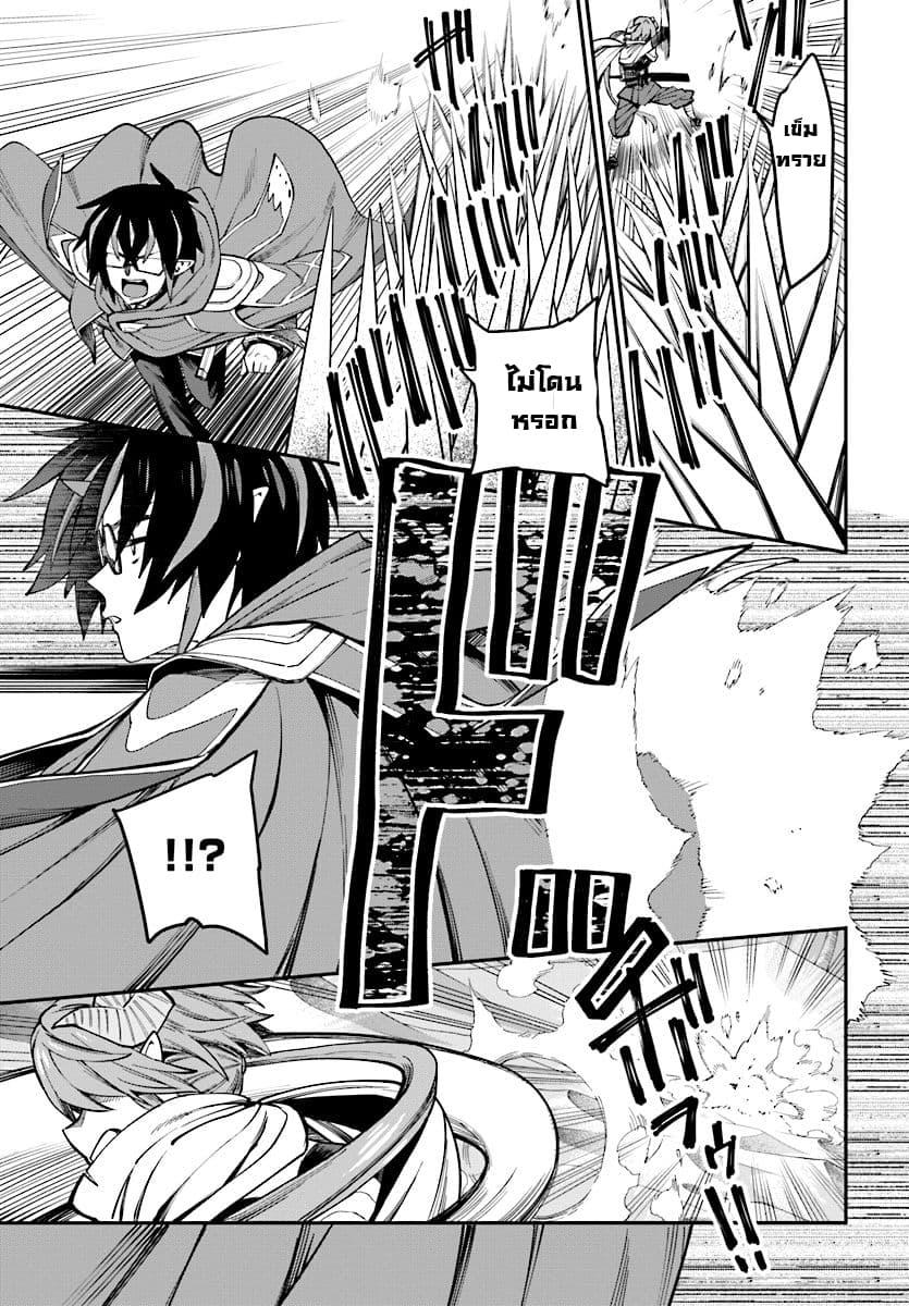 Manga-lc-com อ่านมังงะ อ่านการ์ตูน ออนไลน์ ฟรี Konjiki no Moji Tsukai – Yuusha Yonin ni Makikomareta Unique Cheat ตอนที่ 1 2 3 4 5 6 7 8 9 10 11 12 13 14 ฟรี ไม่มีโฆษณา Manga-lc - อ่าน มังงะ อ่าน การ์ตูน ออนไลน์ อ่านมังงะ ฟรี