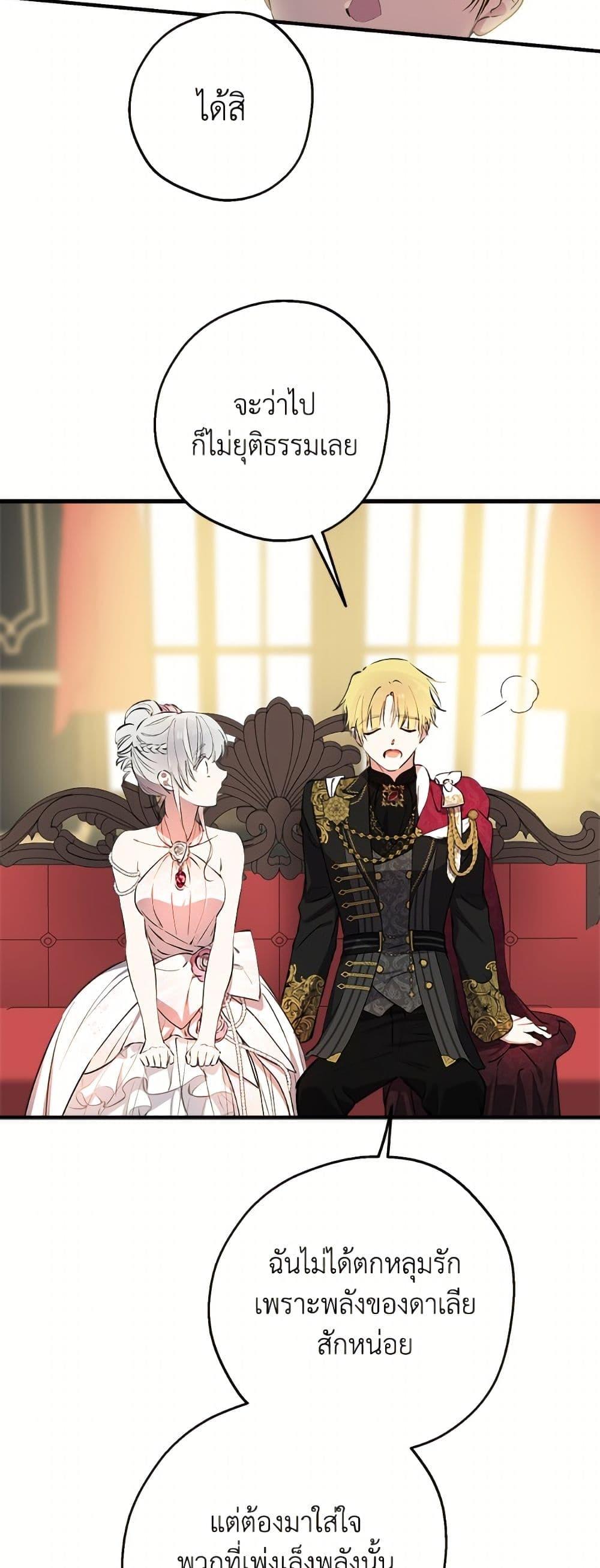 Manga-lc-com อ่านมังงะ อ่านการ์ตูน ออนไลน์ ฟรี The Strongest Characters in the World are Obsessed With Me ตอนที่ 1 2 3 4 5 6 7 8 9 10 11 12 13 14 ฟรี ไม่มีโฆษณา Manga-lc - อ่าน มังงะ อ่าน การ์ตูน ออนไลน์ อ่านมังงะ ฟรี