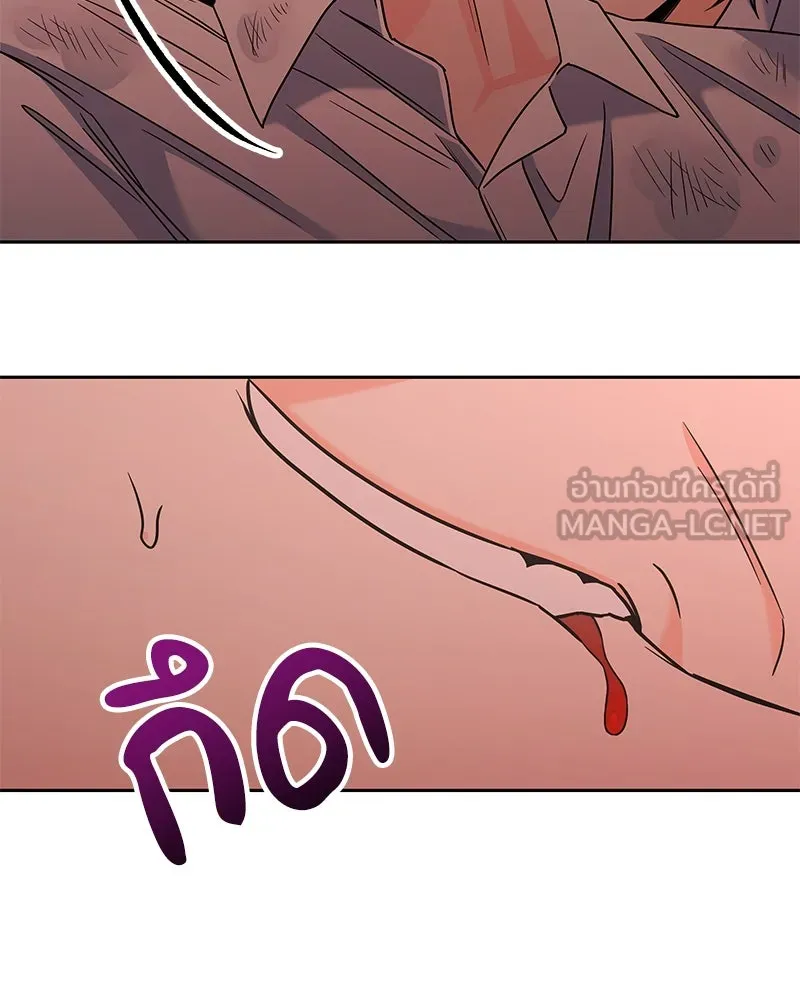 แด่ความเกลียดชัง ตอนที่ 50 รูปที่ 129