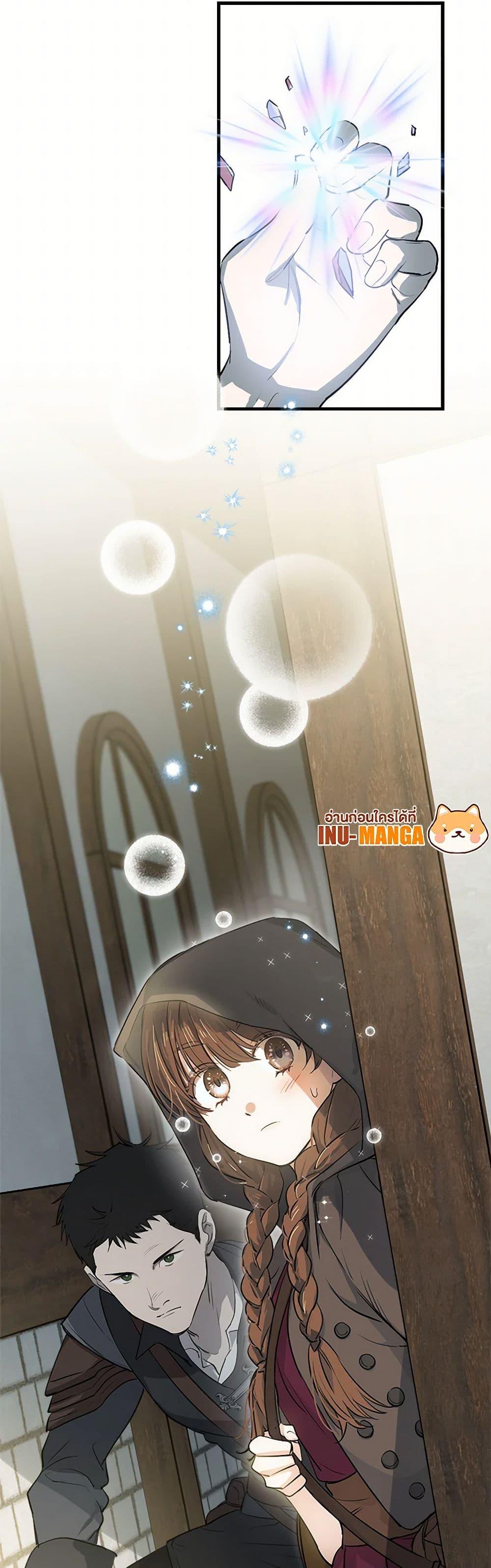 Manga-lc-com อ่านมังงะ อ่านการ์ตูน ออนไลน์ ฟรี The Strongest Characters in the World are Obsessed With Me ตอนที่ 1 2 3 4 5 6 7 8 9 10 11 12 13 14 ฟรี ไม่มีโฆษณา Manga-lc - อ่าน มังงะ อ่าน การ์ตูน ออนไลน์ อ่านมังงะ ฟรี