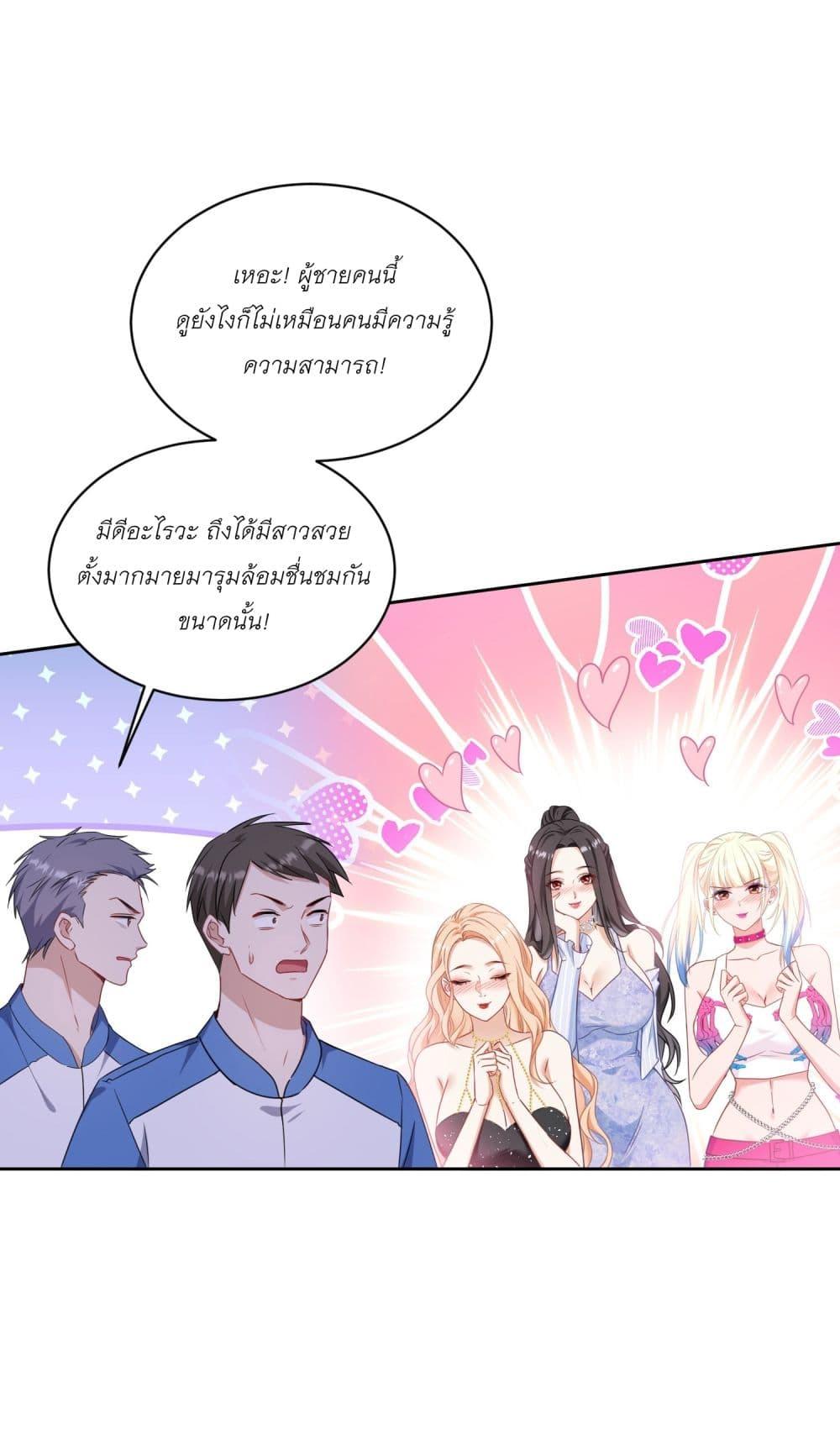 Manga-lc-com อ่านมังงะ อ่านการ์ตูน ออนไลน์ ฟรี Became a Billionaire After Dog Licking Improperly ตอนที่ 1 2 3 4 5 6 7 8 9 10 11 12 13 14 ฟรี ไม่มีโฆษณา Manga-lc - อ่าน มังงะ อ่าน การ์ตูน ออนไลน์ อ่านมังงะ ฟรี
