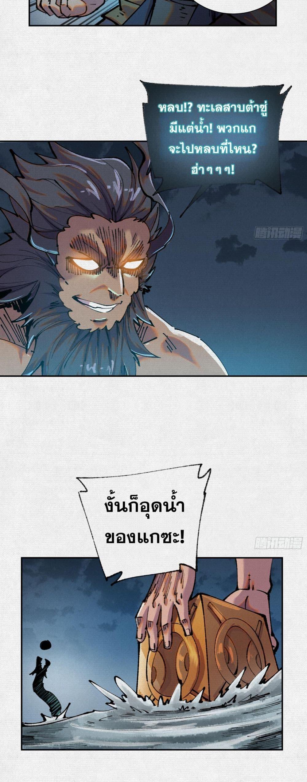 Manga-lc-com อ่านมังงะ อ่านการ์ตูน ออนไลน์ ฟรี Soul of Chi You ตอนที่ 1 2 3 4 5 6 7 8 9 10 11 12 13 14 ฟรี ไม่มีโฆษณา Manga-lc - อ่าน มังงะ อ่าน การ์ตูน ออนไลน์ อ่านมังงะ ฟรี