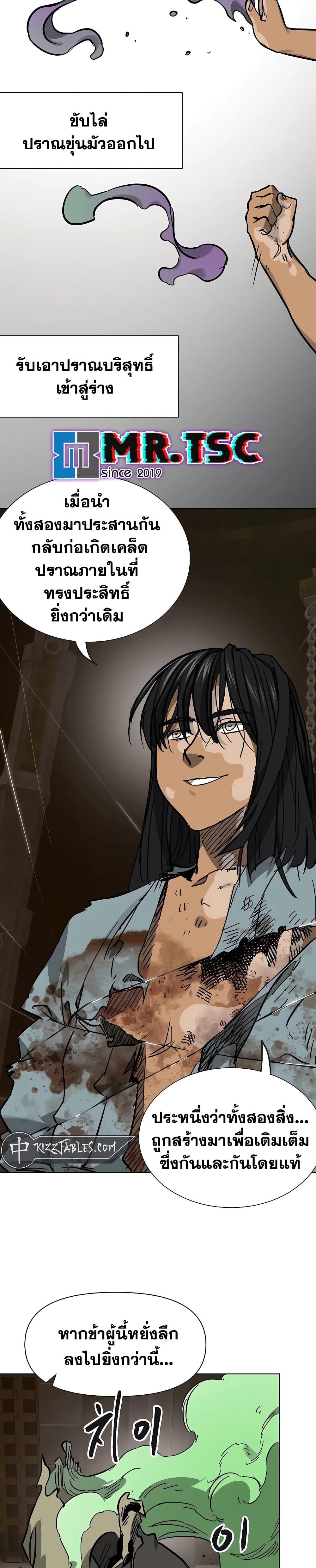 Manga-lc-com อ่านมังงะ อ่านการ์ตูน ออนไลน์ ฟรี Infinite Level Up in Murim ตอนที่ 1 2 3 4 5 6 7 8 9 10 11 12 13 14 ฟรี ไม่มีโฆษณา Manga-lc - อ่าน มังงะ อ่าน การ์ตูน ออนไลน์ อ่านมังงะ ฟรี