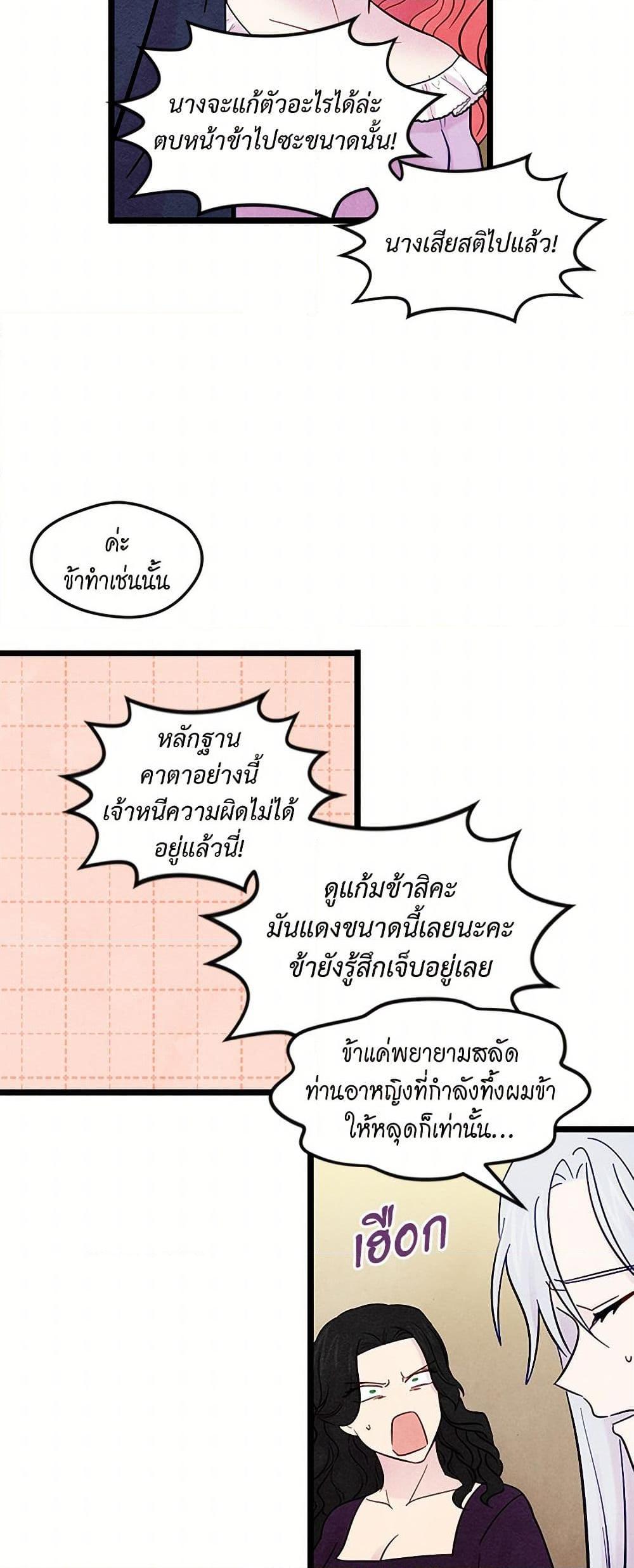 Manga-lc-com อ่านมังงะ อ่านการ์ตูน ออนไลน์ ฟรี Iris – The Lady and Her Smartphone ตอนที่ 1 2 3 4 5 6 7 8 9 10 11 12 13 14 ฟรี ไม่มีโฆษณา Manga-lc - อ่าน มังงะ อ่าน การ์ตูน ออนไลน์ อ่านมังงะ ฟรี