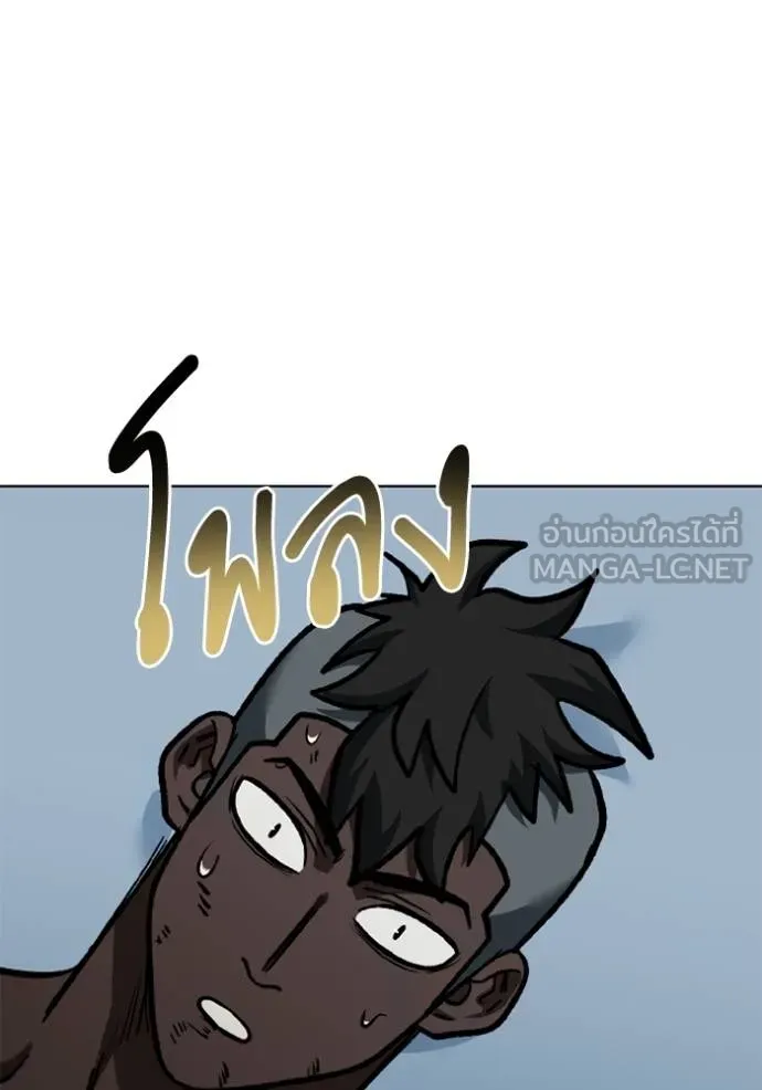 ราชาแห่งอ็อกทากอน ตอนที่ 160 รูปที่ 107