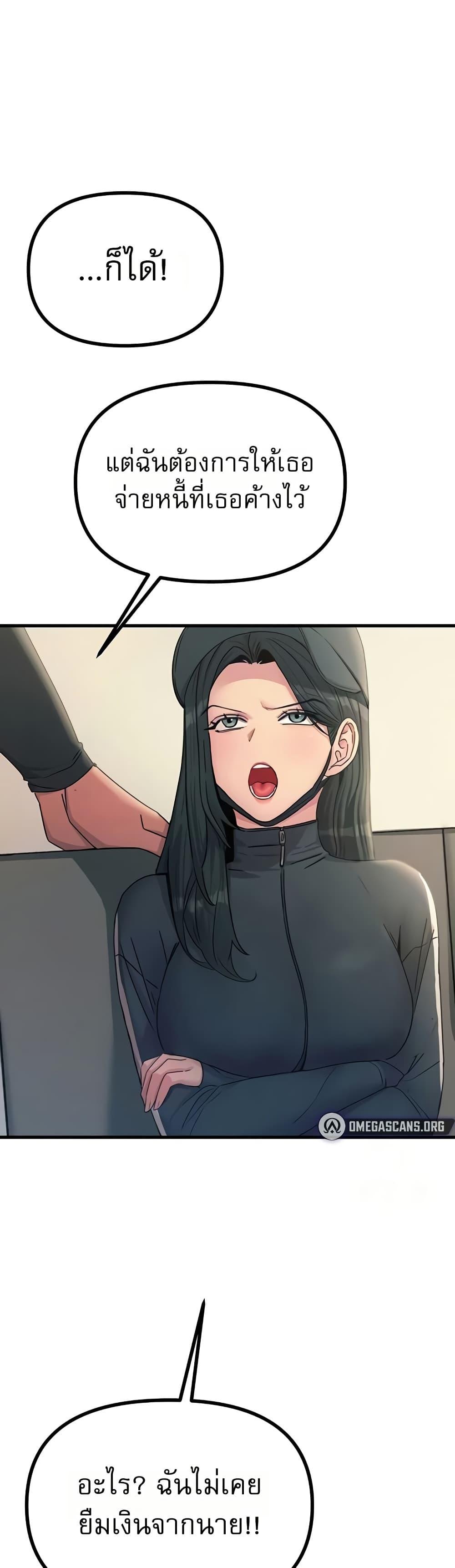 Doujin-Lc- อ่าน โดจิน มังฮวา เกาหลี ญี่ปุ่น จีน แปลไทย You Won’t Get ตอนที่ 1 2 3 4 5 6 7 8 9 10 11 12 13 14 ฟรี ไม่มีโฆษณา อ่าน โดจิน Manhwa เกาหลี ญี่ปุ่น จีน เรามีครบ คัดมาให้เน้นๆ โดจิน 18+ รับประกันความฟินโดย  Doujin Lc