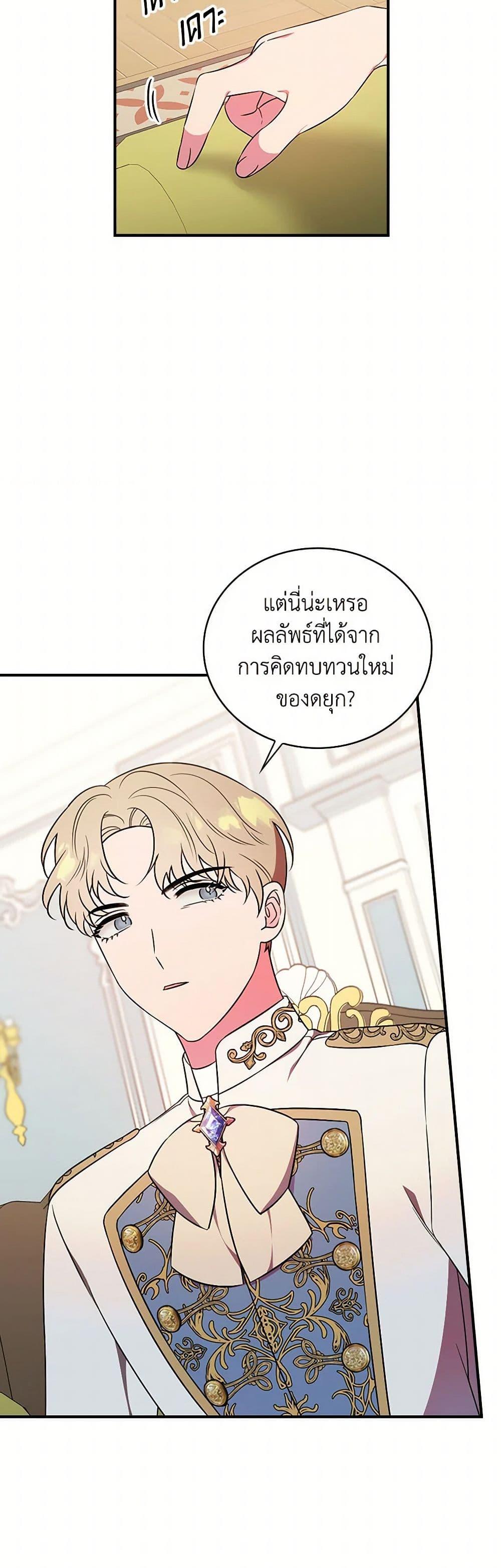 Manga-lc-com อ่านมังงะ อ่านการ์ตูน ออนไลน์ ฟรี Duchess in the Glass House ตอนที่ 1 2 3 4 5 6 7 8 9 10 11 12 13 14 ฟรี ไม่มีโฆษณา Manga-lc - อ่าน มังงะ อ่าน การ์ตูน ออนไลน์ อ่านมังงะ ฟรี