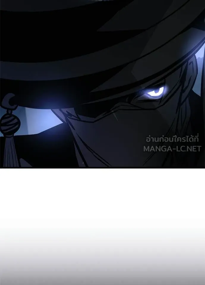 Villain to kill ตอนที่ 216 รูปที่ 13