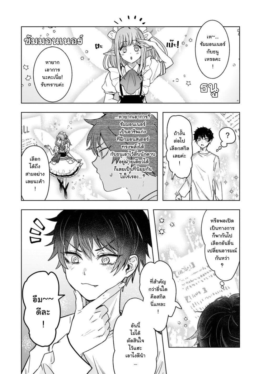 Manga-lc-com อ่านมังงะ อ่านการ์ตูน ออนไลน์ ฟรี Blade Skill Online ตอนที่ 1 2 3 4 5 6 7 8 9 10 11 12 13 14 ฟรี ไม่มีโฆษณา Manga-lc - อ่าน มังงะ อ่าน การ์ตูน ออนไลน์ อ่านมังงะ ฟรี