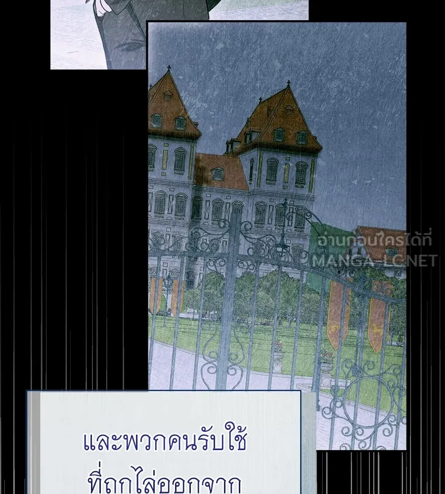 สัญญารักฉบับสุดท้าย ตอนที่ 38 รูปที่ 129