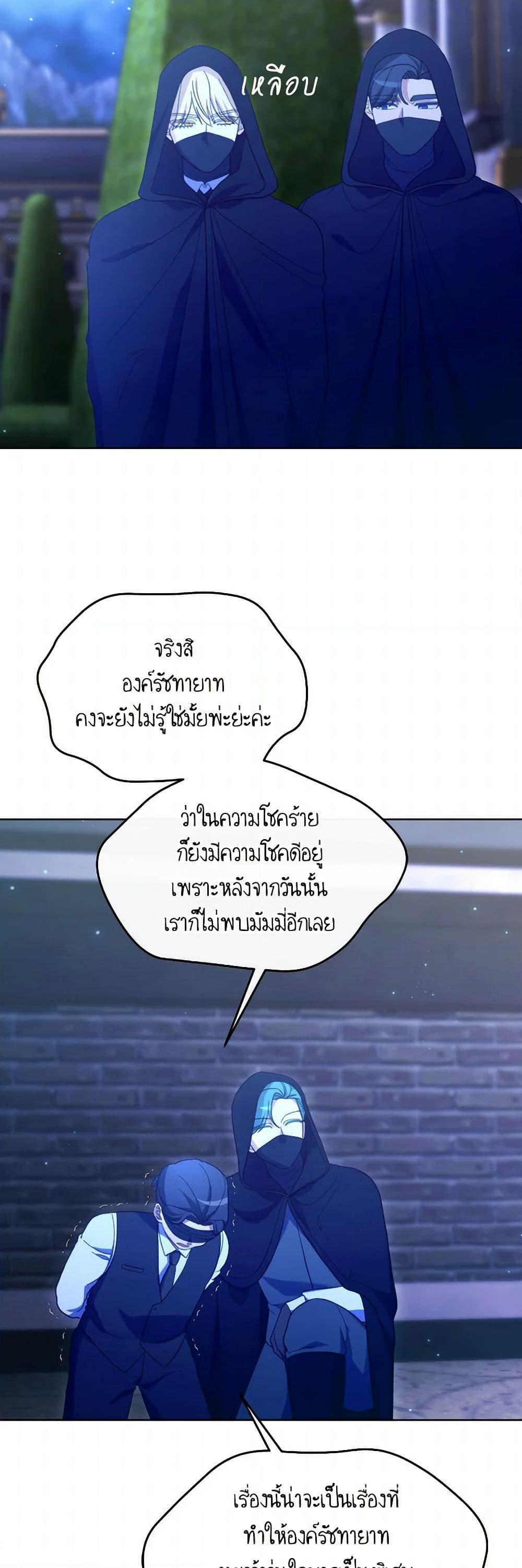 Manga-lc-com อ่านมังงะ อ่านการ์ตูน ออนไลน์ ฟรี The Villainess’s Dazzling Debut ตอนที่ 1 2 3 4 5 6 7 8 9 10 11 12 13 14 ฟรี ไม่มีโฆษณา Manga-lc - อ่าน มังงะ อ่าน การ์ตูน ออนไลน์ อ่านมังงะ ฟรี