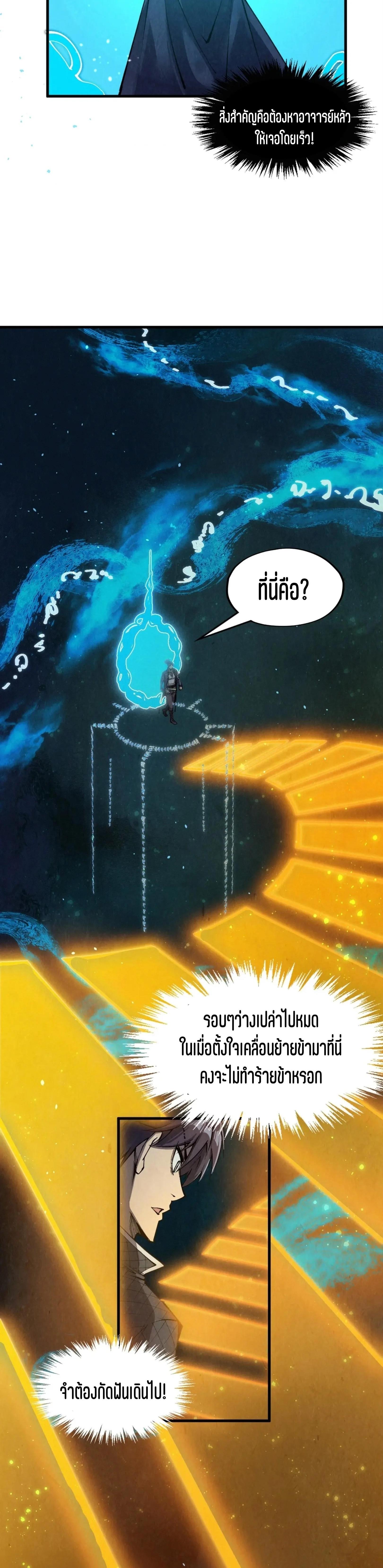 Manga-lc-com อ่านมังงะ อ่านการ์ตูน ออนไลน์ ฟรี The Eternal Supreme ตอนที่ 1 2 3 4 5 6 7 8 9 10 11 12 13 14 ฟรี ไม่มีโฆษณา Manga-lc - อ่าน มังงะ อ่าน การ์ตูน ออนไลน์ อ่านมังงะ ฟรี