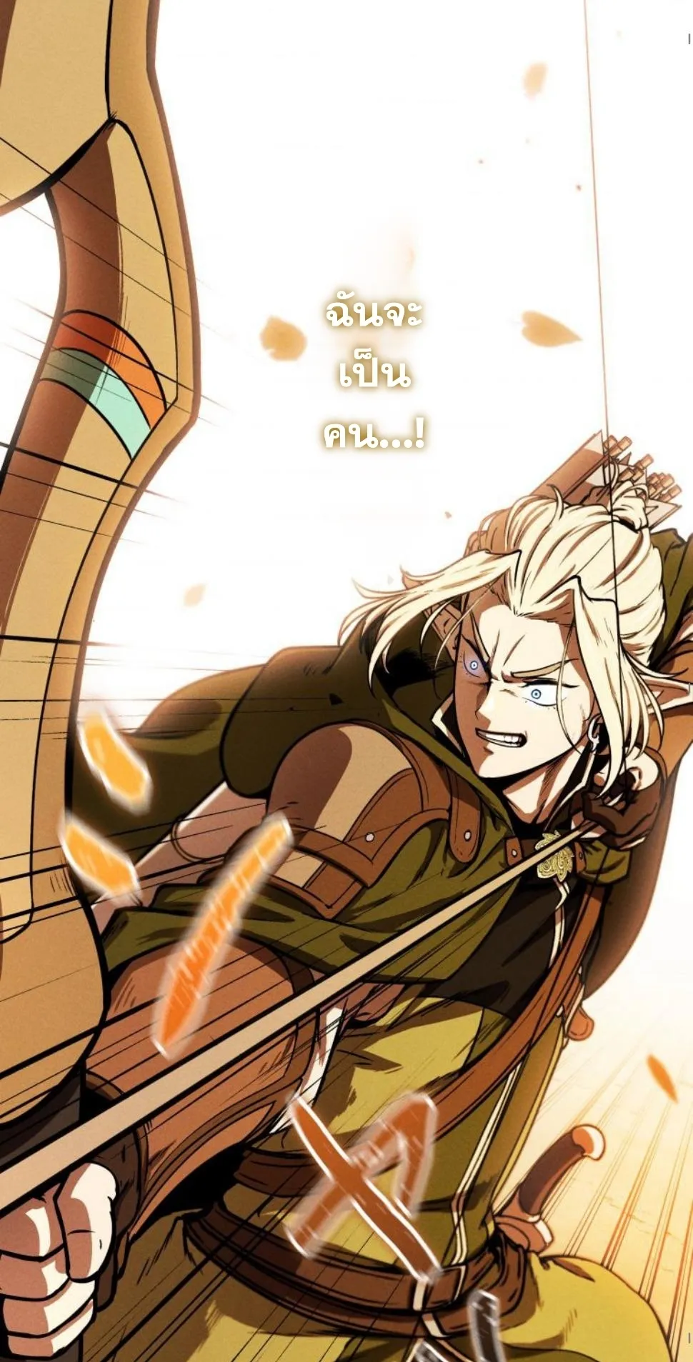 Dungeon Gourmet อ_ศว_นเป_บพ_สดาร เปล_ยนม_งกรให_เป_นเมน_เด_ด ตอนที่ ตอนที่ 6 รูปที่ 72