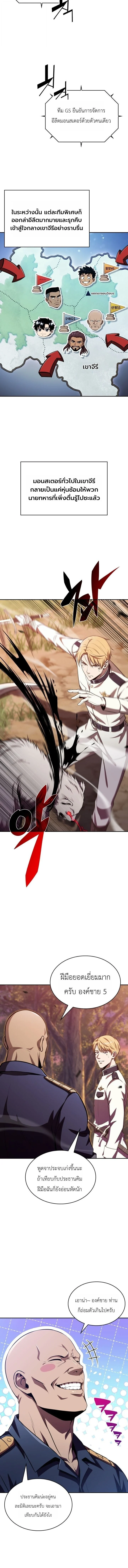 Manga-lc-com อ่านมังงะ อ่านการ์ตูน ออนไลน์ ฟรี The Chairman of Pharmaceutical Company Is a Poison King ผู้ป ตอนที่ 1 2 3 4 5 6 7 8 9 10 11 12 13 14 ฟรี ไม่มีโฆษณา Manga-lc - อ่าน มังงะ อ่าน การ์ตูน ออนไลน์ อ่านมังงะ ฟรี