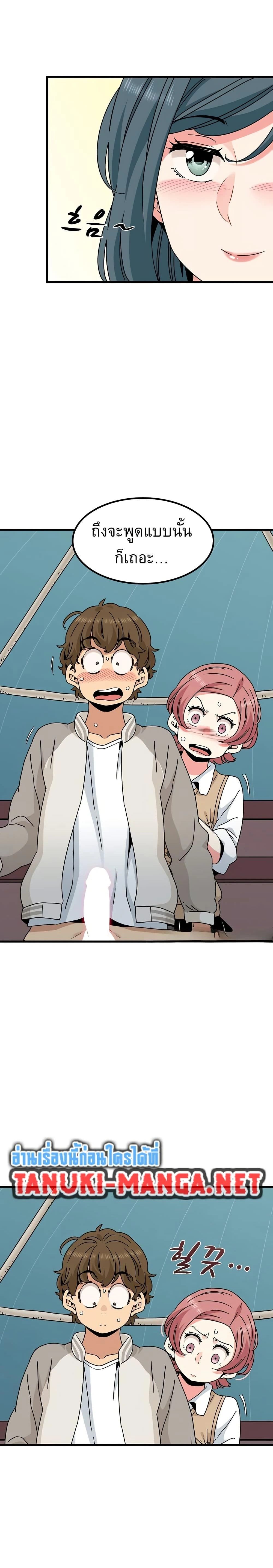 Doujin-Lc- อ่าน โดจิน มังฮวา เกาหลี ญี่ปุ่น จีน แปลไทย The Turning Point จุดเปลี่ยน ตอนที่ 1 2 3 4 5 6 7 8 9 10 11 12 13 14 ฟรี ไม่มีโฆษณา อ่าน โดจิน Manhwa เกาหลี ญี่ปุ่น จีน เรามีครบ คัดมาให้เน้นๆ โดจิน 18+ รับประกันความฟินโดย  Doujin Lc