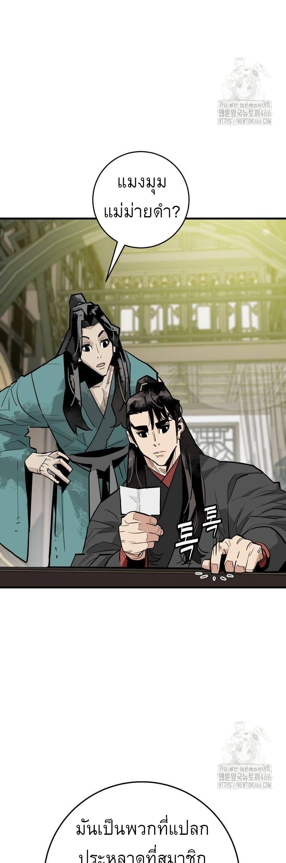 Manga-lc-com อ่านมังงะ อ่านการ์ตูน ออนไลน์ ฟรี Demon King ตอนที่ 1 2 3 4 5 6 7 8 9 10 11 12 13 14 ฟรี ไม่มีโฆษณา Manga-lc - อ่าน มังงะ อ่าน การ์ตูน ออนไลน์ อ่านมังงะ ฟรี