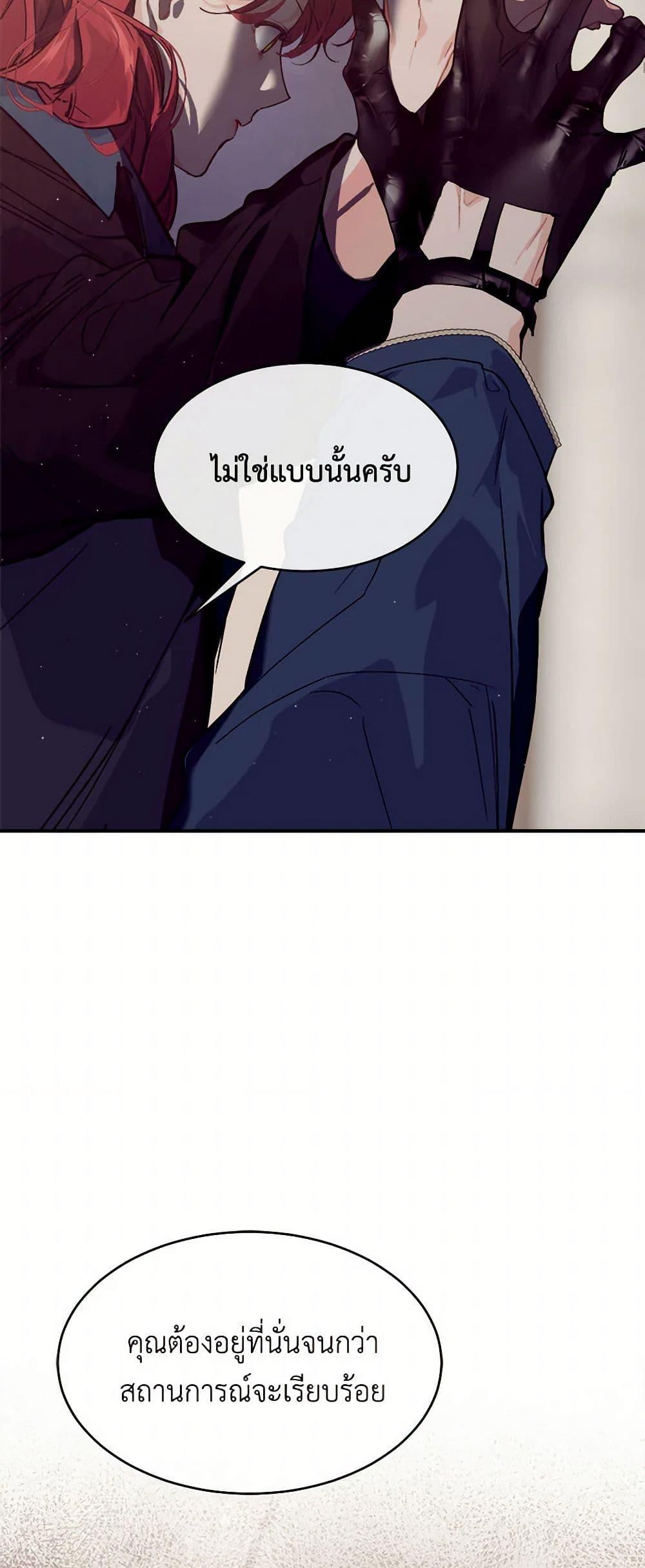 Manga-lc-com อ่านมังงะ อ่านการ์ตูน ออนไลน์ ฟรี The Elegant Sea of Savagery ตอนที่ 1 2 3 4 5 6 7 8 9 10 11 12 13 14 ฟรี ไม่มีโฆษณา Manga-lc - อ่าน มังงะ อ่าน การ์ตูน ออนไลน์ อ่านมังงะ ฟรี