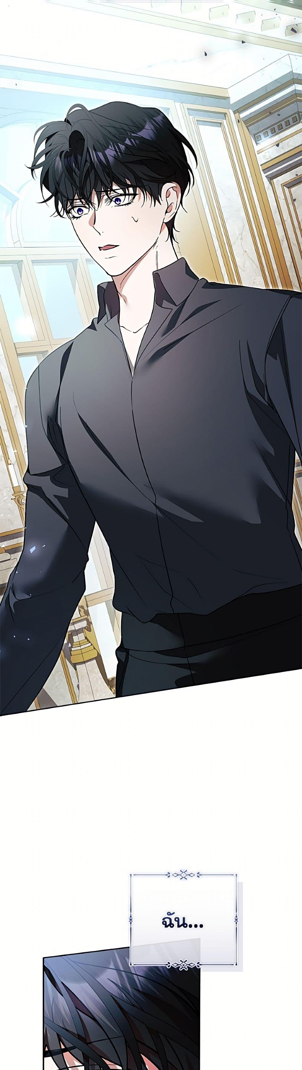Manga-lc-com อ่านมังงะ อ่านการ์ตูน ออนไลน์ ฟรี I Adopted A Villainous Dad ตอนที่ 1 2 3 4 5 6 7 8 9 10 11 12 13 14 ฟรี ไม่มีโฆษณา Manga-lc - อ่าน มังงะ อ่าน การ์ตูน ออนไลน์ อ่านมังงะ ฟรี
