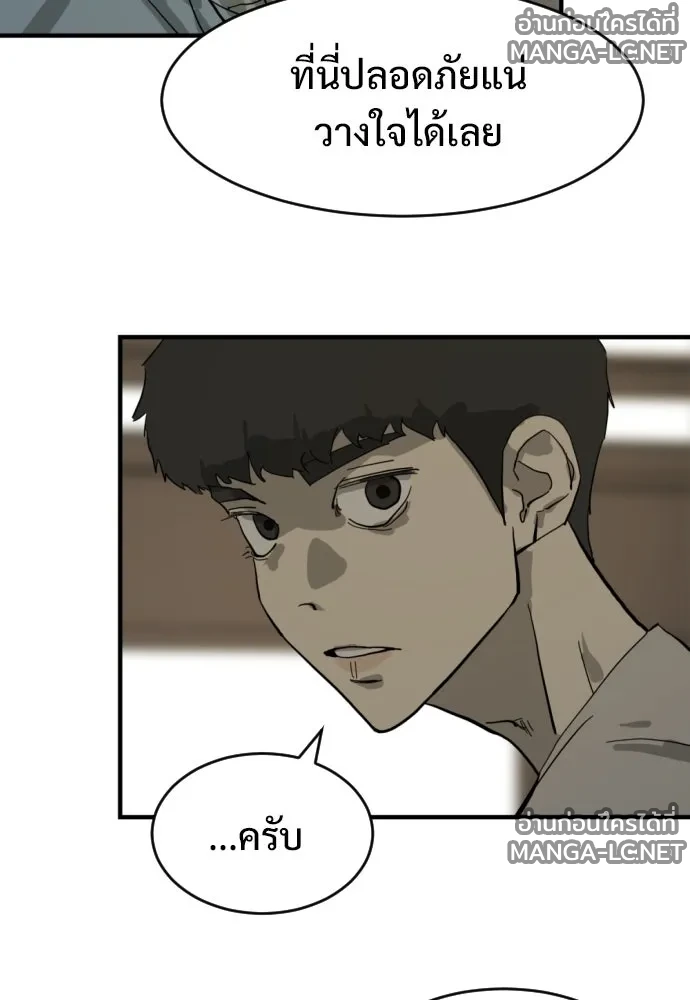 Manga-lc-com อ่านมังงะ อ่านการ์ตูน ออนไลน์ ฟรี วันดีคืนดี โซลก็ ตอนที่ 1 2 3 4 5 6 7 8 9 10 11 12 13 14 ฟรี ไม่มีโฆษณา Manga-lc - อ่าน มังงะ อ่าน การ์ตูน ออนไลน์ อ่านมังงะ ฟรี