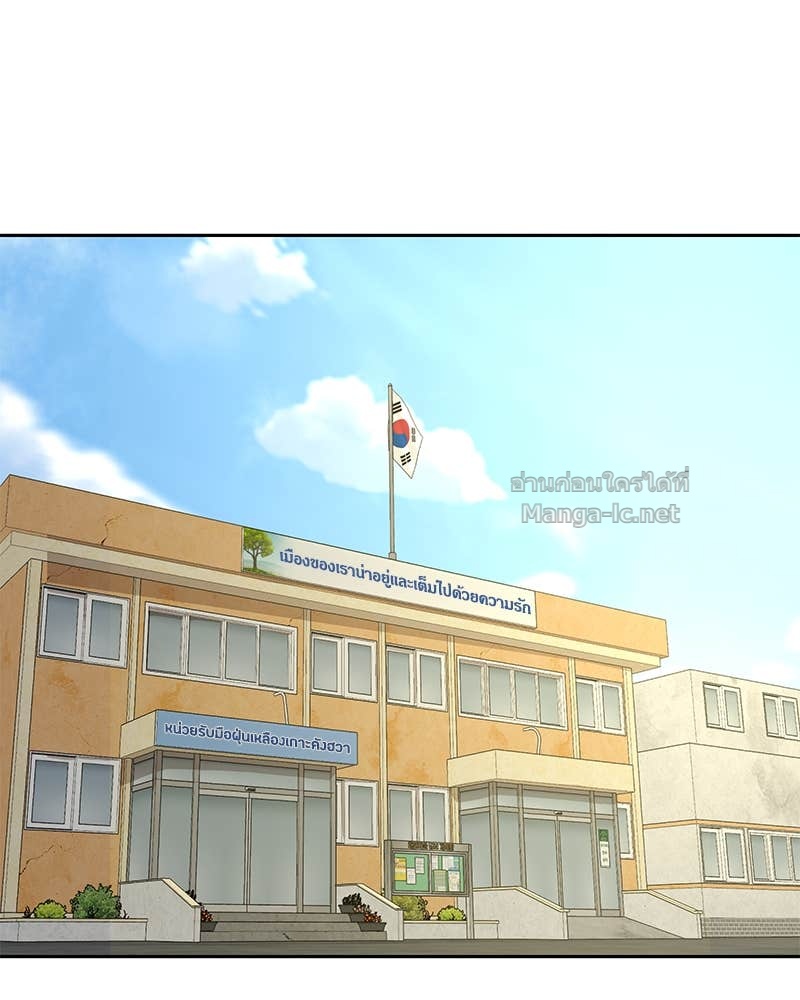 Doujin-Lc- อ่าน โดจิน มังฮวา เกาหลี ญี่ปุ่น จีน แปลไทย ข้าราชการพิเศษ ตอนที่ 1 2 3 4 5 6 7 8 9 10 11 12 13 14 ฟรี ไม่มีโฆษณา อ่าน โดจิน Manhwa เกาหลี ญี่ปุ่น จีน เรามีครบ คัดมาให้เน้นๆ โดจิน 18+ รับประกันความฟินโดย Doujin Lc